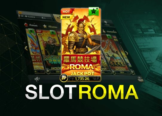 One spin make your life rich